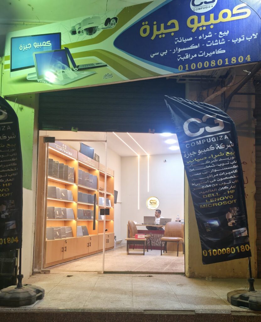 كمون شيزا كومبوجيز