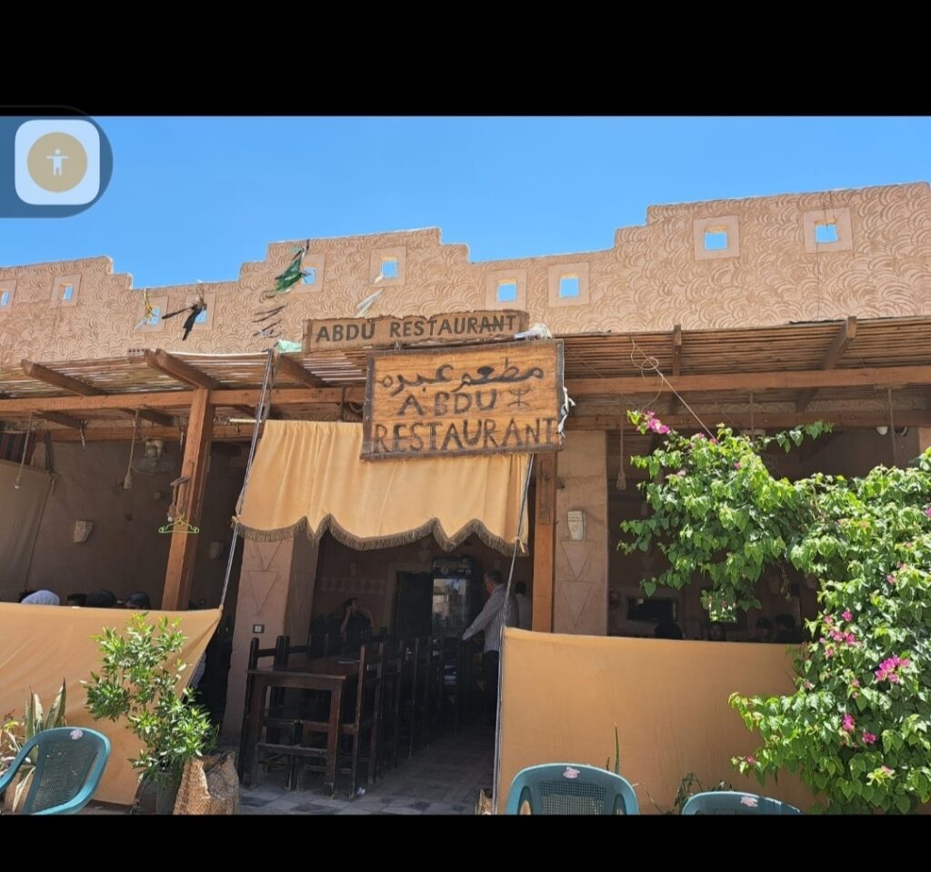 مطعم عبدو