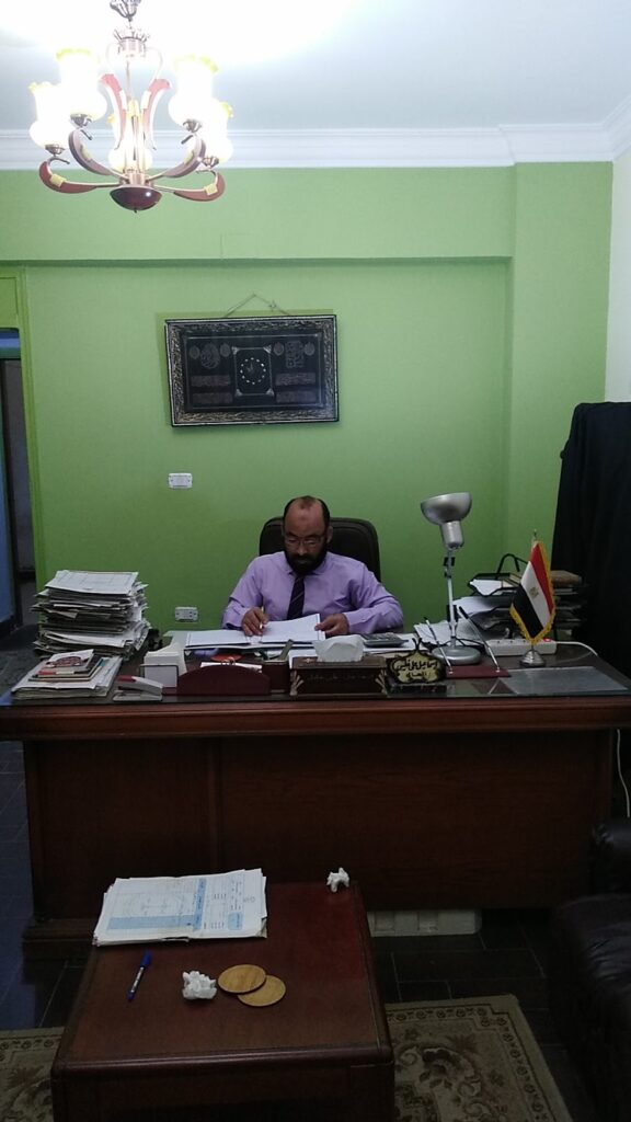 Ismail Ali Khalil Law Office