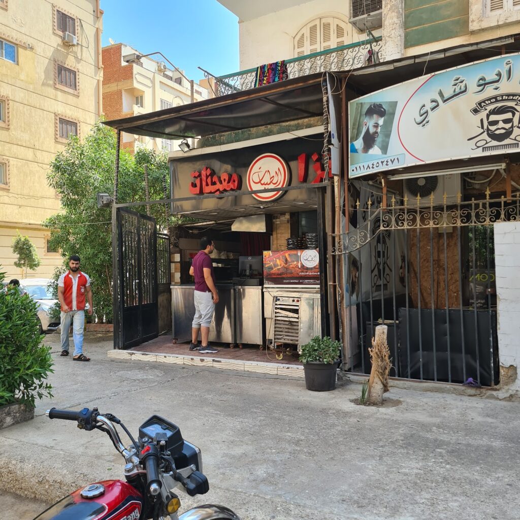 Pizza and Pasta Altayebat