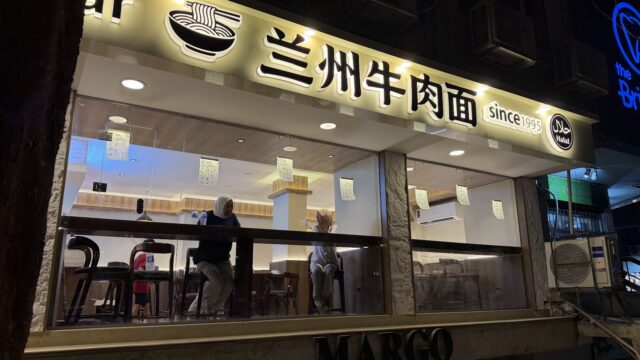 Google Photo 5
