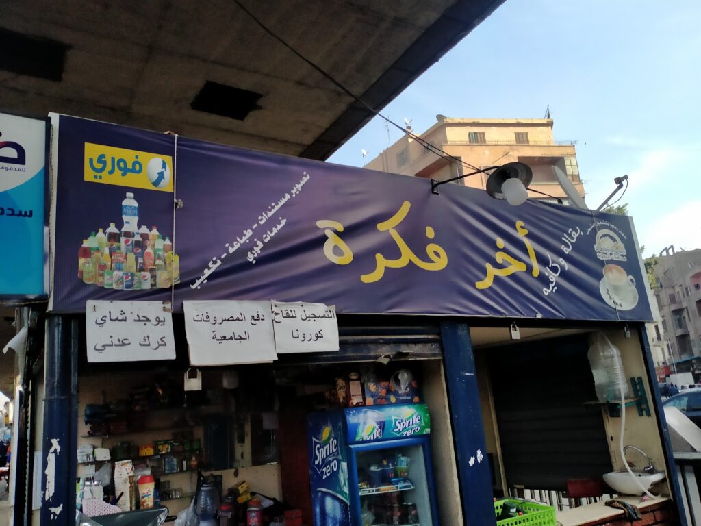 ألف شخص