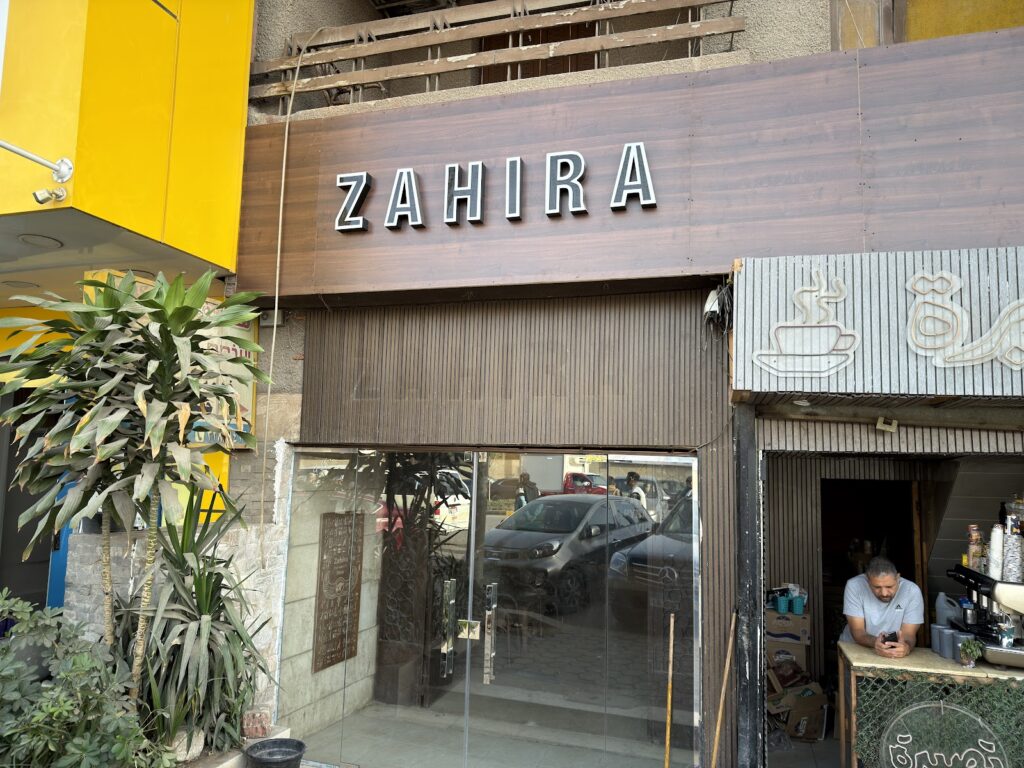 منظر أهرامات الزهراء