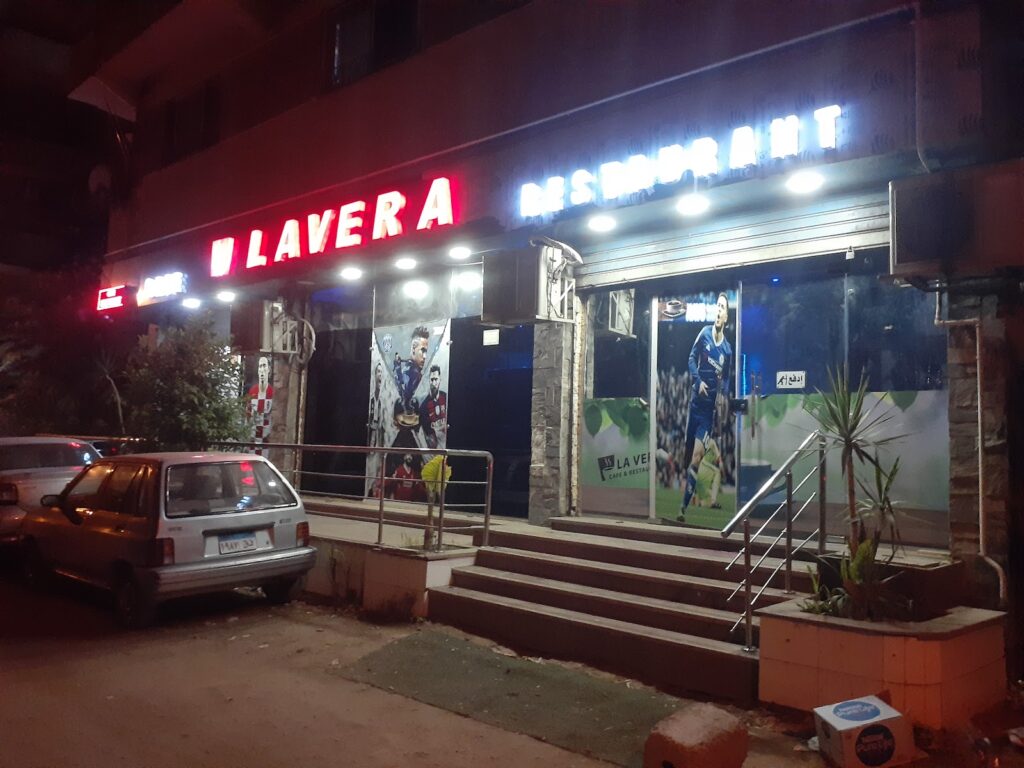 Lavera Restaurant