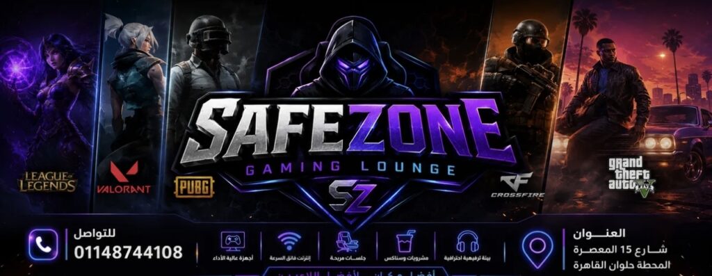 Safe Zone Gaming Lounge