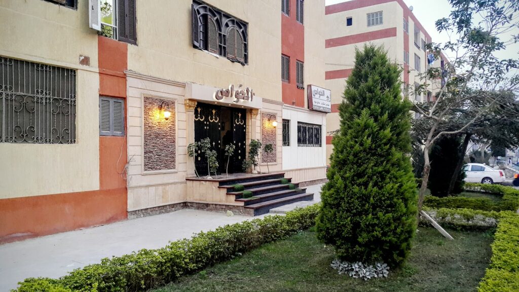 شركة الخواص للاستشارات الهندسية