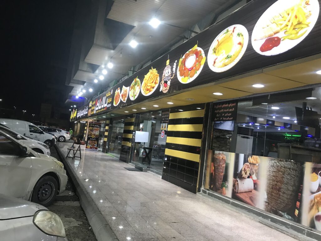 Let’s eat
