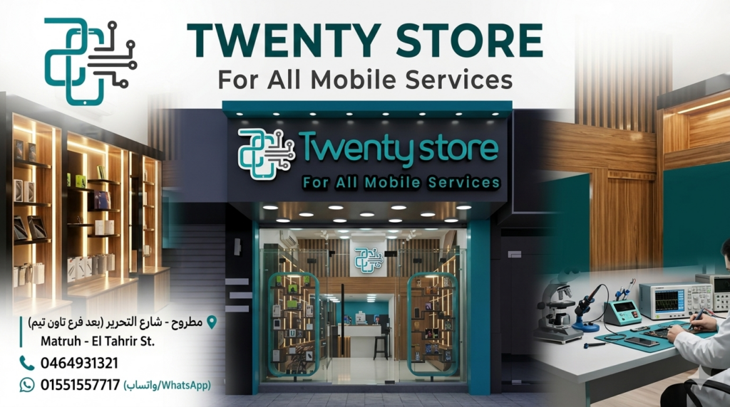 TWENTY STORE