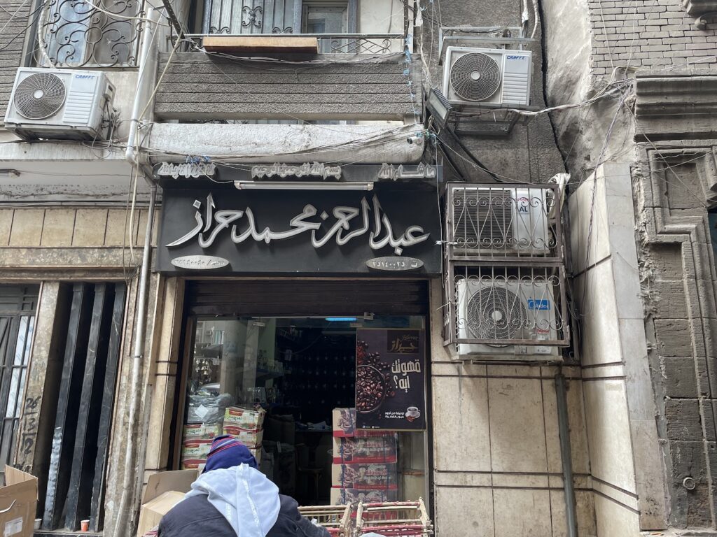 Harraz – Harraz, the master of perfumers and herbalists