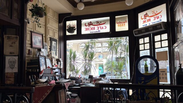 Google Photo 2