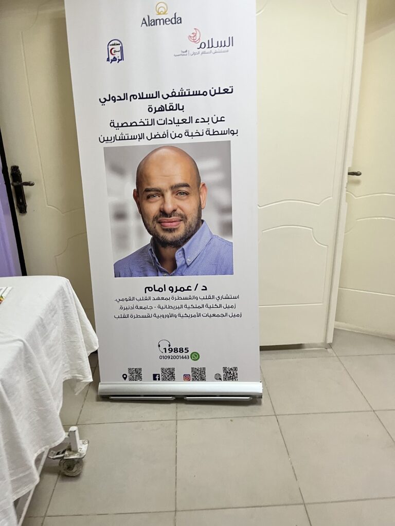 Dr. Amr Imam