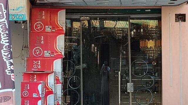 Google Photo 2