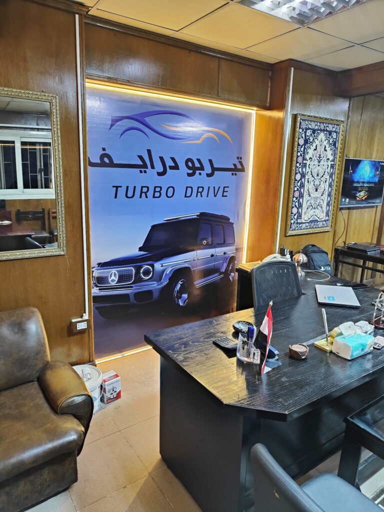 تيربو درايف تيربو درايف
