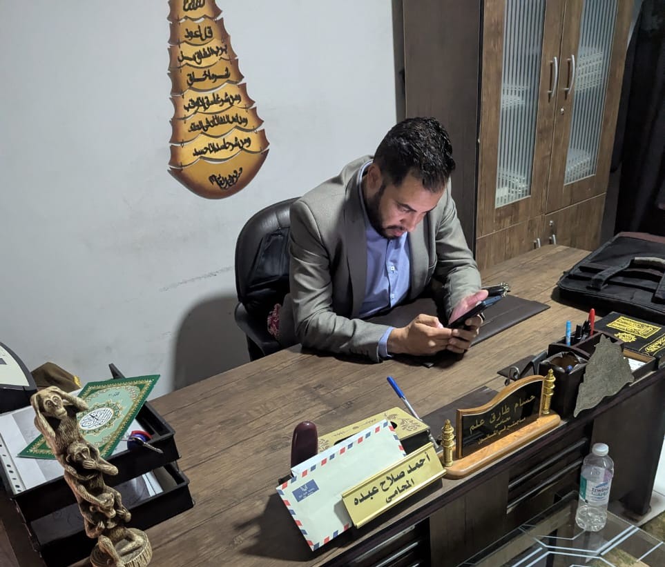 Mohamed Abdel Halim & Hossam Tarek Law Firm