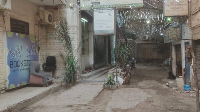 Google Photo 1