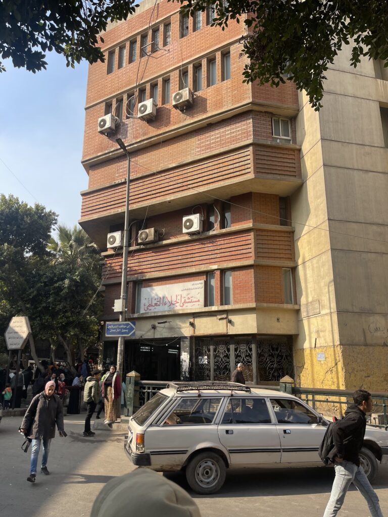 Al-Galaa Educational Hospital