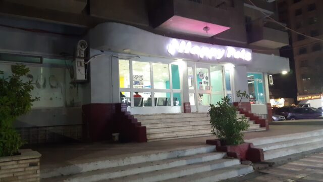 Google Photo 5