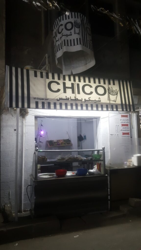 Chico Potatoes