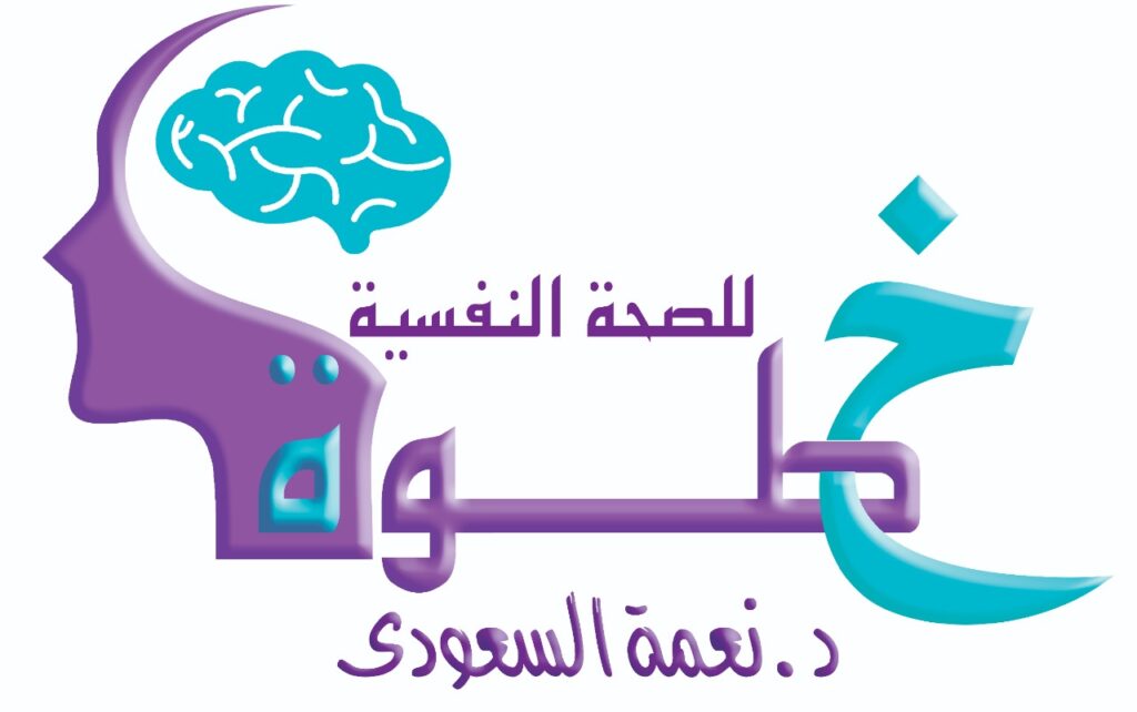 Step Clinic for Mental Health