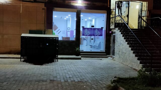 Google Photo 2