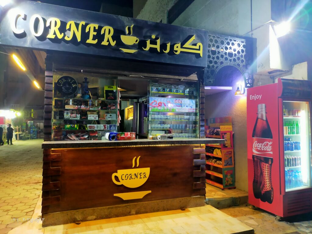 مقهى كورنر