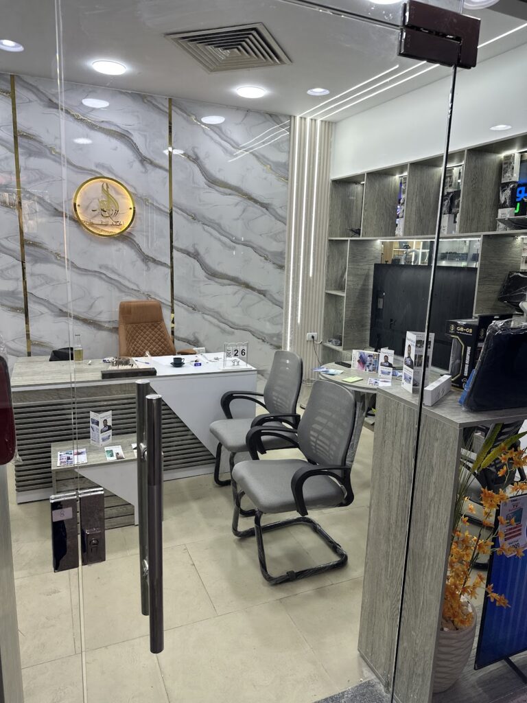 شركة الحمد لتقسيط