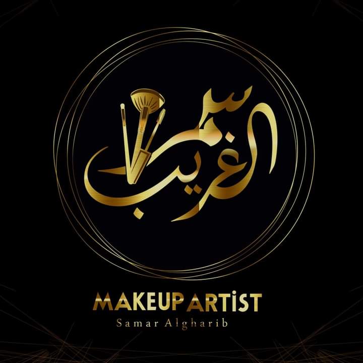 بيوتي سنتر سما ريتاج