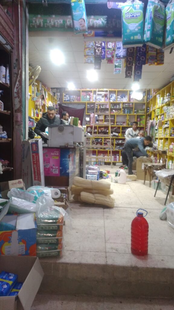 شركة الماسة لمستحضرات التجميل والمستلزمات الطبية