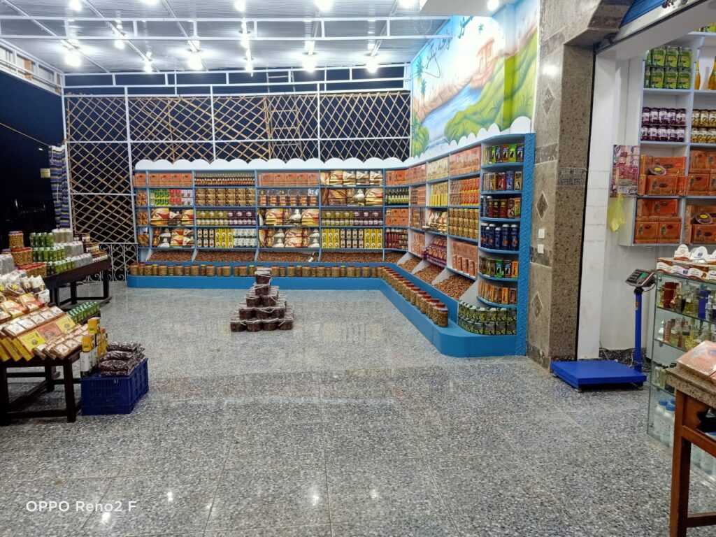 واه بفار