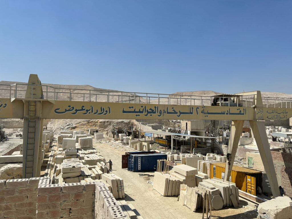 القادسية 2