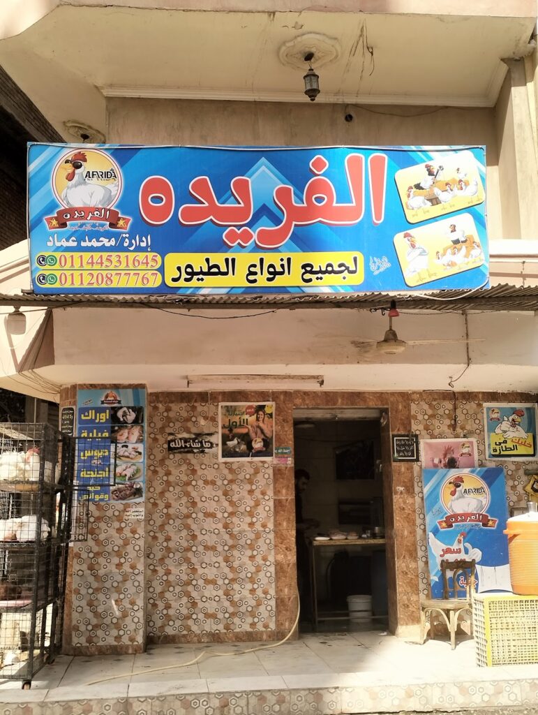 استخدامات