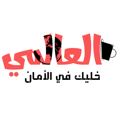 متجر العالمي | أستور عالمي