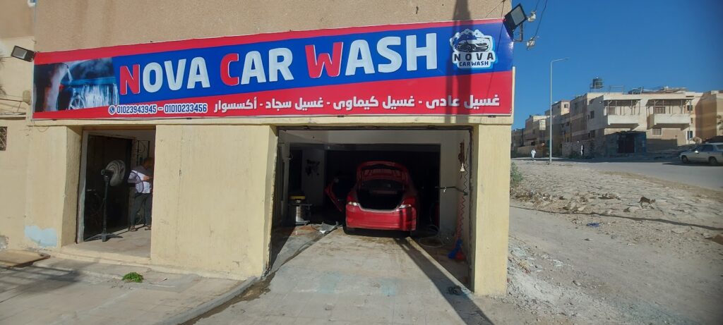 Nova Car Wash