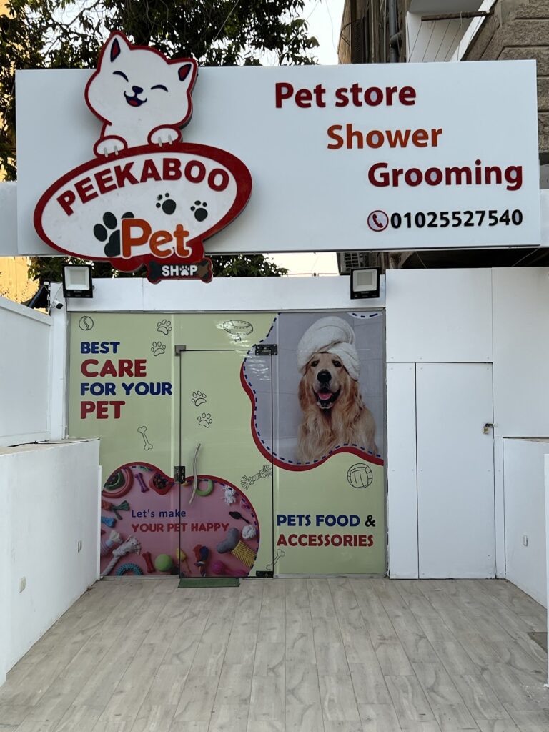 Peekaboo Pet Shop