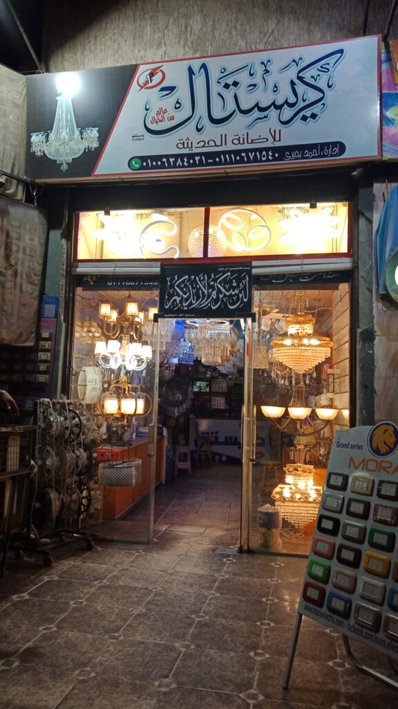 سلام