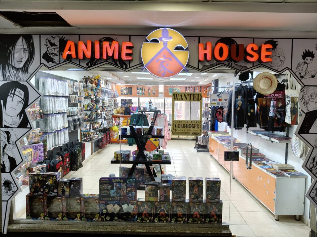 بيت الأنمي