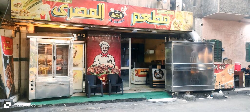 Almasry Restaurant