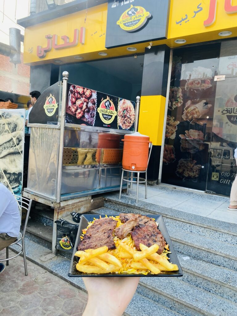 بهار حاتي للمشويات
