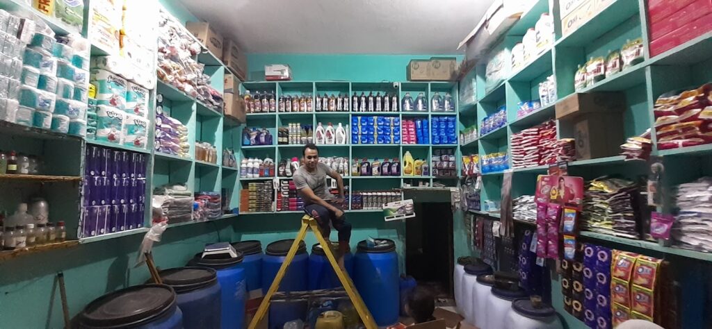 العلوم الميزان