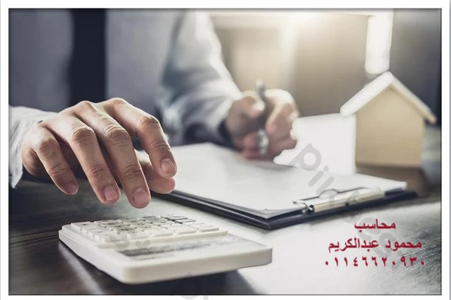 محمود كرم العيزوز