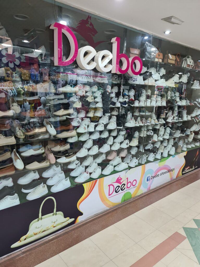 ديبو