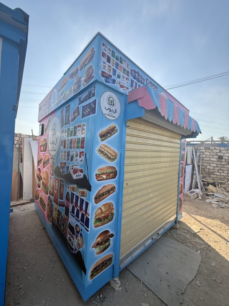 كرفانات للبيع مصنع استبرق ISTABRIQ CARAVAN