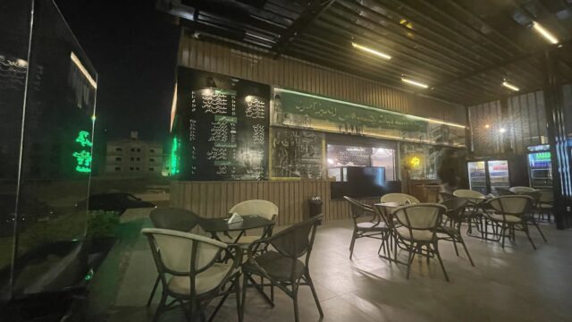 Google Photo 4