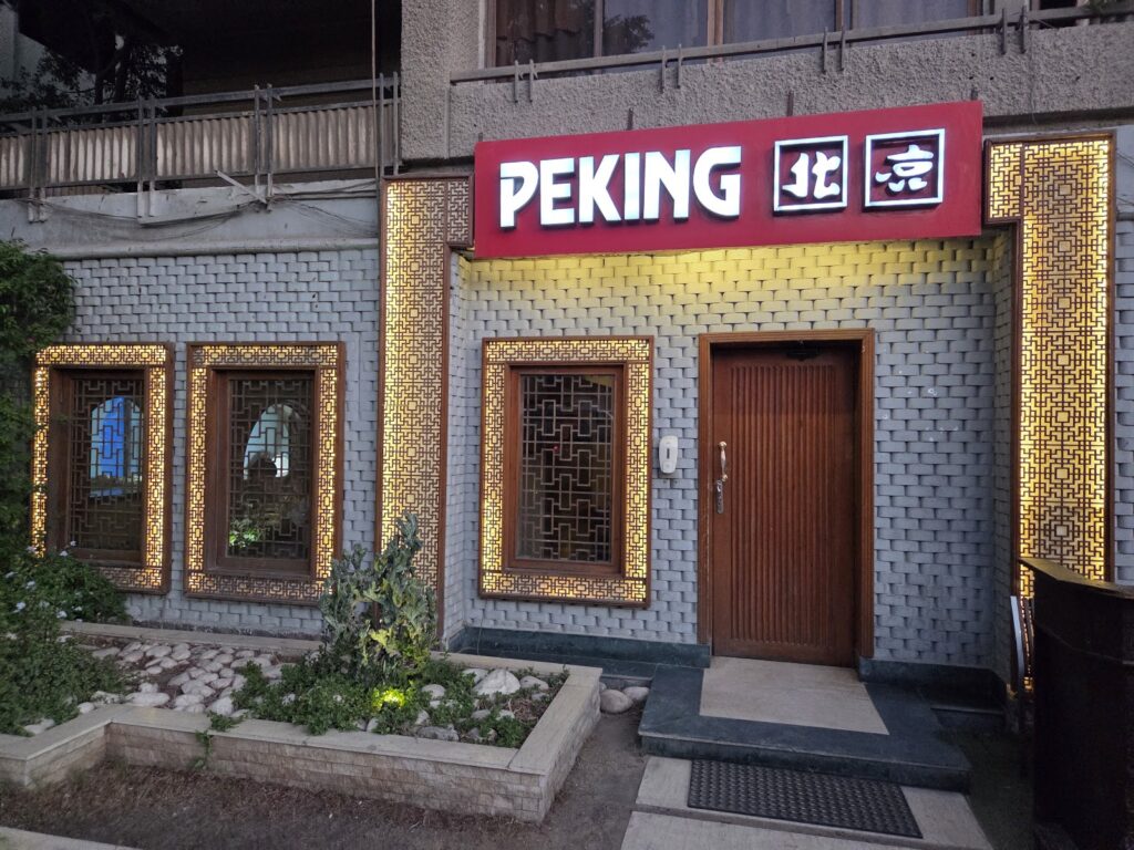 Peking