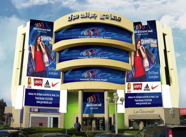 مجمع المعادي جراند مول