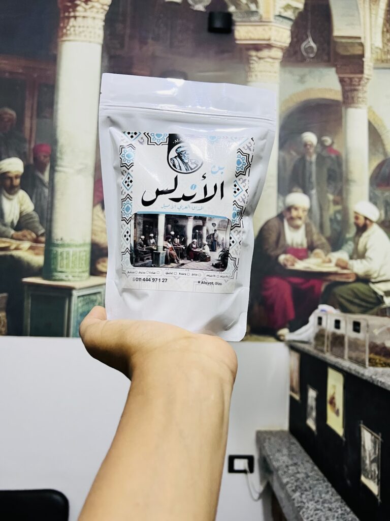 بن أندلس