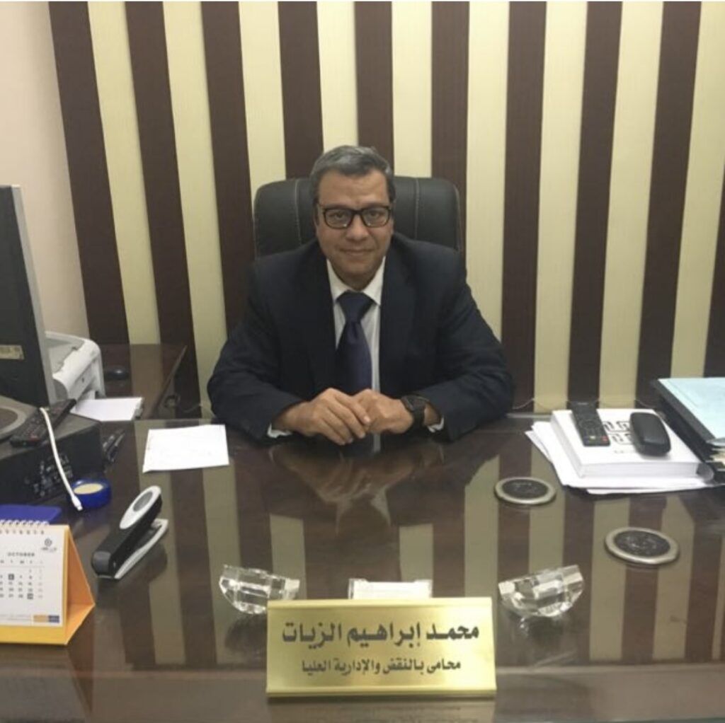 Mohamed Ibrahim Al-Zayyat