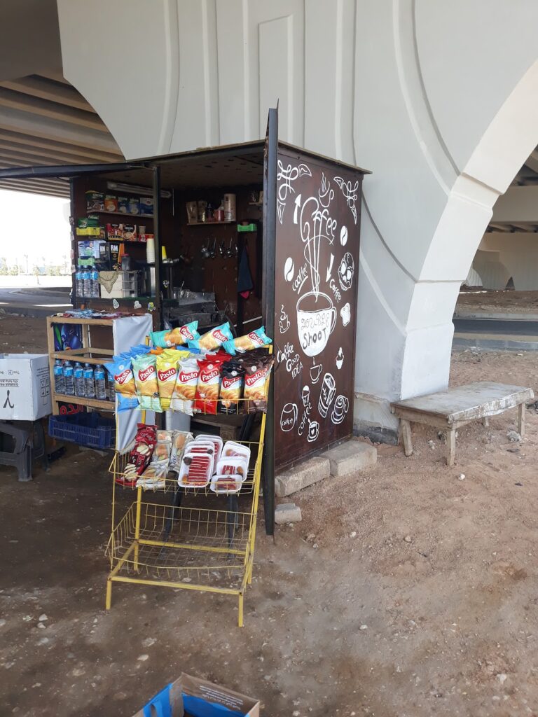 قهوتك أتنا