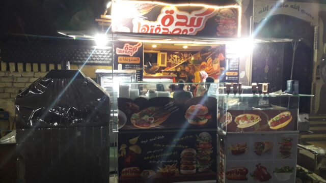Google Photo 1