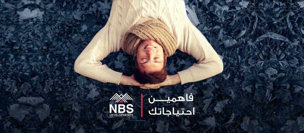 NBS Developments